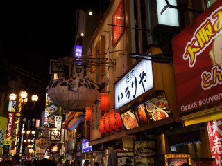 This is where you can try Fugu fish as well!&nbsp;