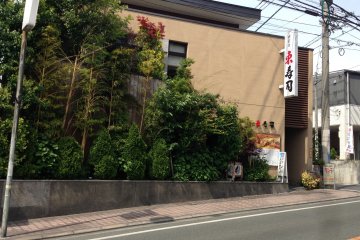<p>Azuma Sushi is located&nbsp;just in front of Kumamoto Budoukan (Martial Arts Hall). After taking a stroll in Suizenji Park, it is only a short distance away.</p>
