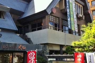 Restaurant Hokuto in Matsuyama