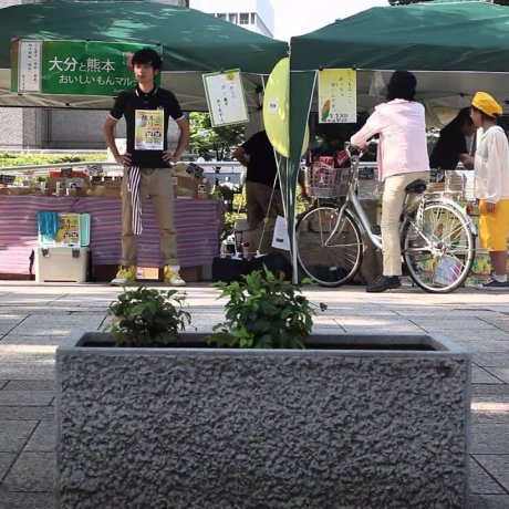Nakanoshima Handmade &amp; Green Market