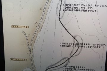 <p>A map of the hiking course. Take the right path through the lava flow then head back the same way or along the left along the flow to return via a paved road&nbsp;</p>