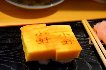 <p>Homemade tamago (egg) sushi with personalised shop name!</p>