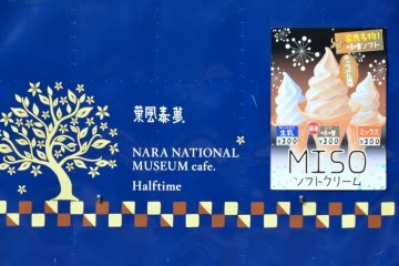 <p>A mobile cafe parked outside of&nbsp;Nara National Museum.</p>