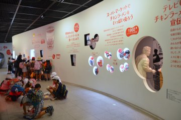 <p>Fun exhibition on the story of Momofuku Ando and instant noodles</p>