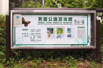 <p>Minoh Park Insects Museum</p>