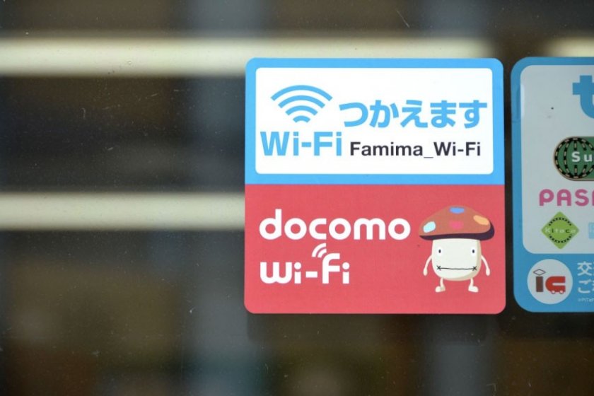 At one of the DOCOMO access areas