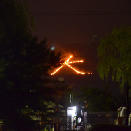 Gozan no Okuribi (Mountain Bonfire)