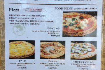 Oranda-ya pizza menu