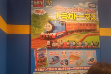 <p>Tomica have plenty of merchandise tie-ins - Thomas, Chugginton, and Cars were all there vying for attention</p>