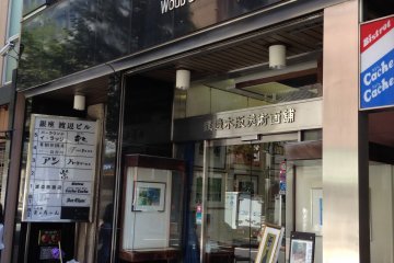 <p>Just a 4-minute walk from JR Shinbashi&nbsp;Station</p>
