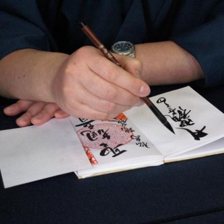 Sổ thu thập con dấu đền chùa Nhật Bản
