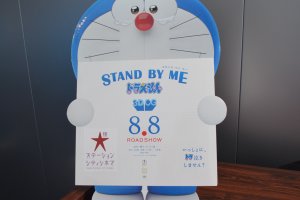 นิทรรศการนี้จัดขึ้นใกล้กับช่วงที่ภาพยนตร์ Doraemon Stand By Me กำลังจะเข้าฉาย
