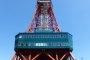 TV Tower Sapporo