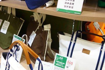 <p>กระเป๋าคุณภาพญี่ปุ่น แปลว่าอะไรหวา</p>