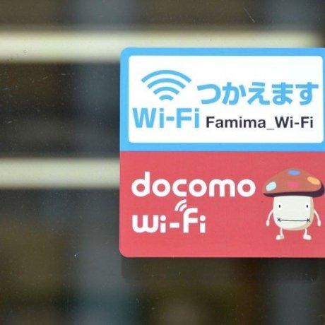 docomo Wi-Fi 