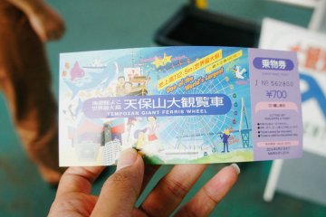 <p>Entrance ticket - 700 yen fee.</p>
