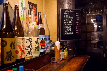 Onishi Yakitori Bar Kyoto