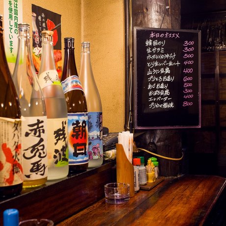 Onishi Yakitori Bar Kyoto