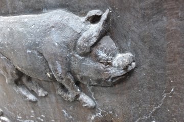 <p>Year of the Pig</p>