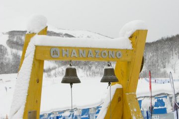 <p>Two large bells in front of the activity center Hanazono&nbsp;308. Feel free to &#39;ring&#39; them!</p>