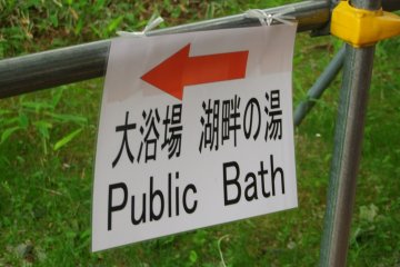<p>Follow the arrow to the bath house</p>