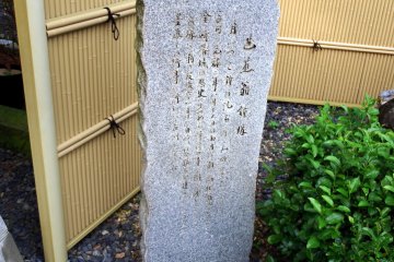 <p>Stone marking to indicate Basho&#39;s visit to this temple in 1689</p>