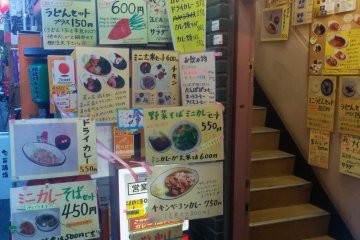 <p>Go up these stairs in the alleyway to reach the curry shop. It is easy to see with all the posted pictures</p>