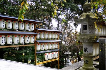 <p>One place to start is at ___ Shrine in Yamashina Kitakazan</p>