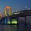 Odaiba's Rainbow Bridge