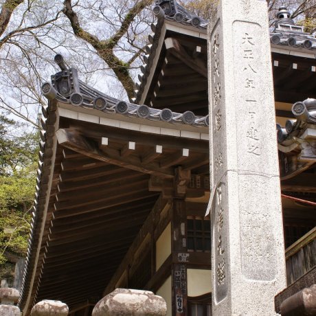 Kuil dan Taman Naritasan