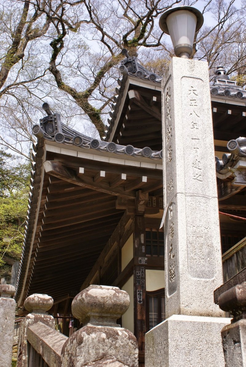 <p>Explore the Naritasan&nbsp;Temple Complex</p>