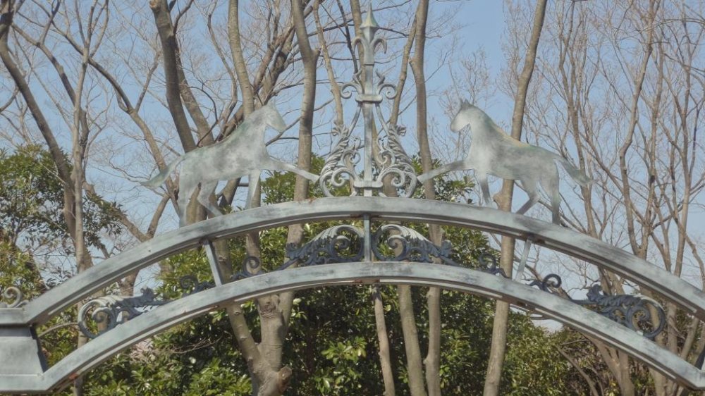 The gate at the entrance to the park hints at its history.