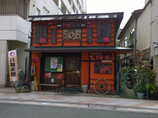 Sebuah Izakaya yang funky (pub)
