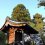Ngôi đền nhỏ không tên ở Fukui