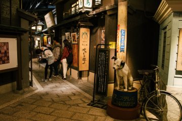 Takimi Koji Underground Eat Street