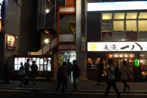"Ginza Isomura": Go into the ACTI OLE building in the middle, and take the elevator to the 9F.