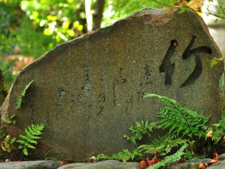 Stone monuments with poems, and jizo statues on the temple grounds soothe visitors&#39; minds