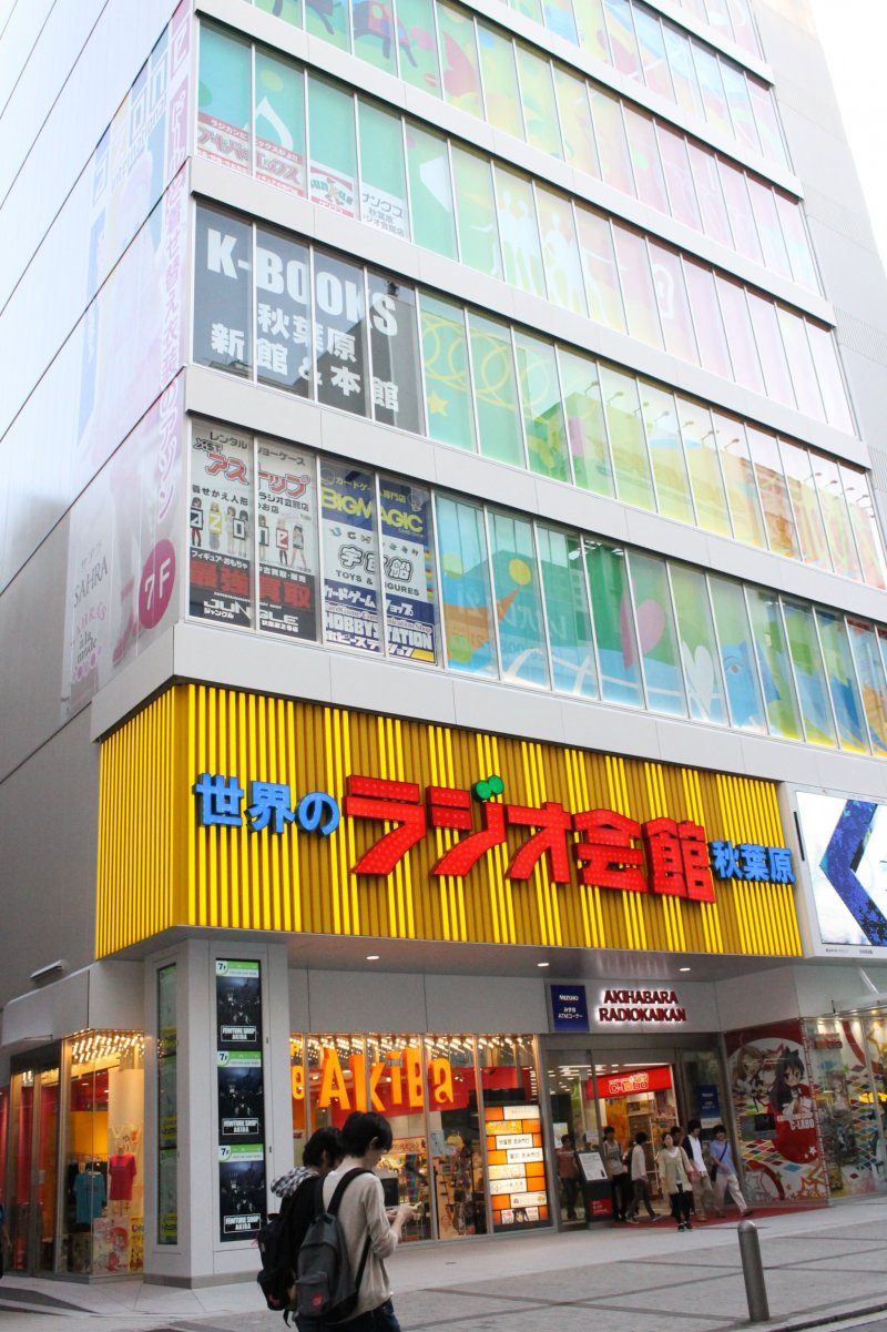 <p>K-Books is on the 3rd and 4th floors of Radio Kaikan, near the Electric Town exit of JR Akihabara Station</p>