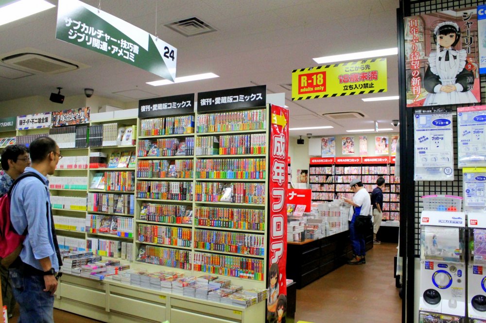 Аниме Магазин В Токио