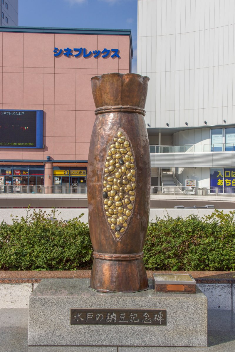<p>Statue of Natto at Mito Station</p>
