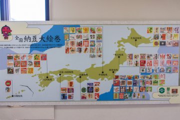 <p>Different kinds of Natto being sold around Japan</p>