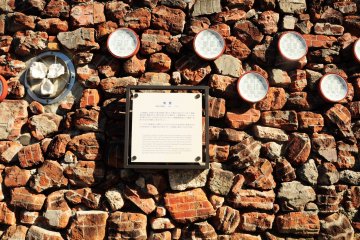 <p>The Kiln Wall preserves history for future generations</p>