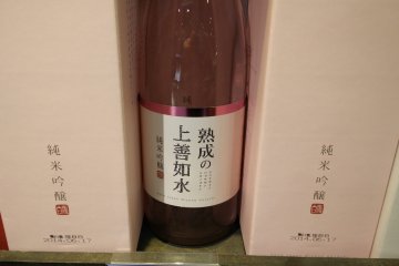 <p>Sake in a pink bottle to appeal to a different kind of drinker</p>