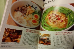 Hình ảnh bên trong cuốn sách. Chú ý giá cả, hình ảnh món ăn và miêu tả về nhà hàng.