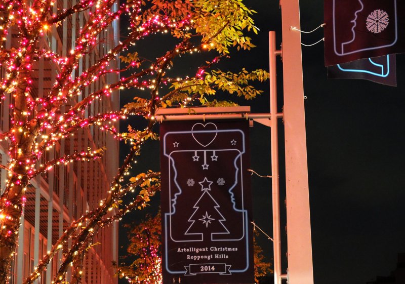 <p>The official name for the illumination areas in Roppongi is &quot;Artelligent Christmas&quot;.</p>