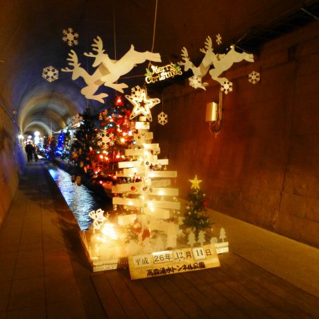Yusui Tunnel Park Christmas Lights