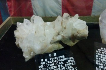 <p>A few earth minerals are also on display</p>