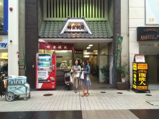 You can see the popularity of this shop by the many customers with Horaku Manju&nbsp;bags outside.