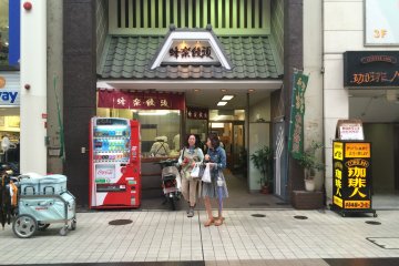 호우라쿠 만쥬 봉지를 밖에 들어나오는 손님들을 보면 이 가게가 얼마나 유명한지 알 수 있다. 