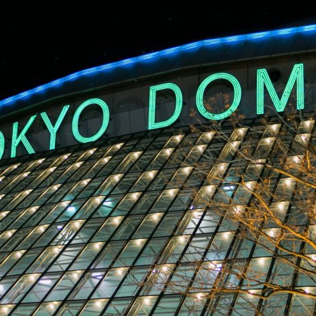 Luzes de Inverno na Tokyo Dome City